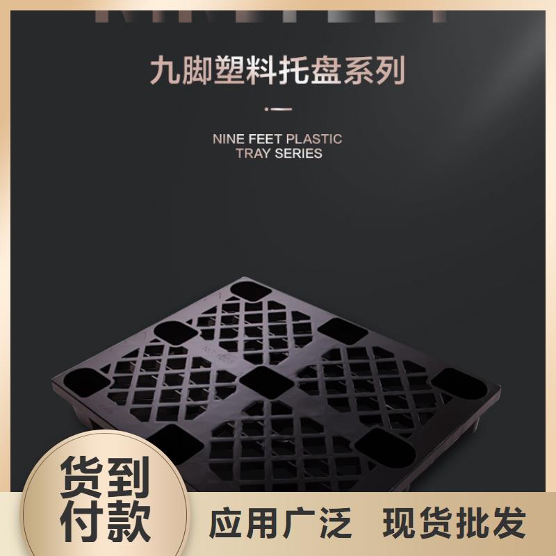 生鮮食品倉(cāng)庫(kù)塑料托盤廠家