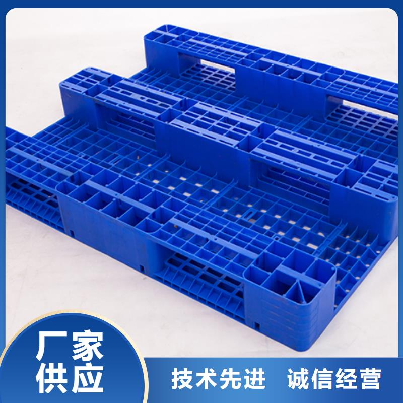 網(wǎng)格田字型塑料托盤生產(chǎn)廠家
