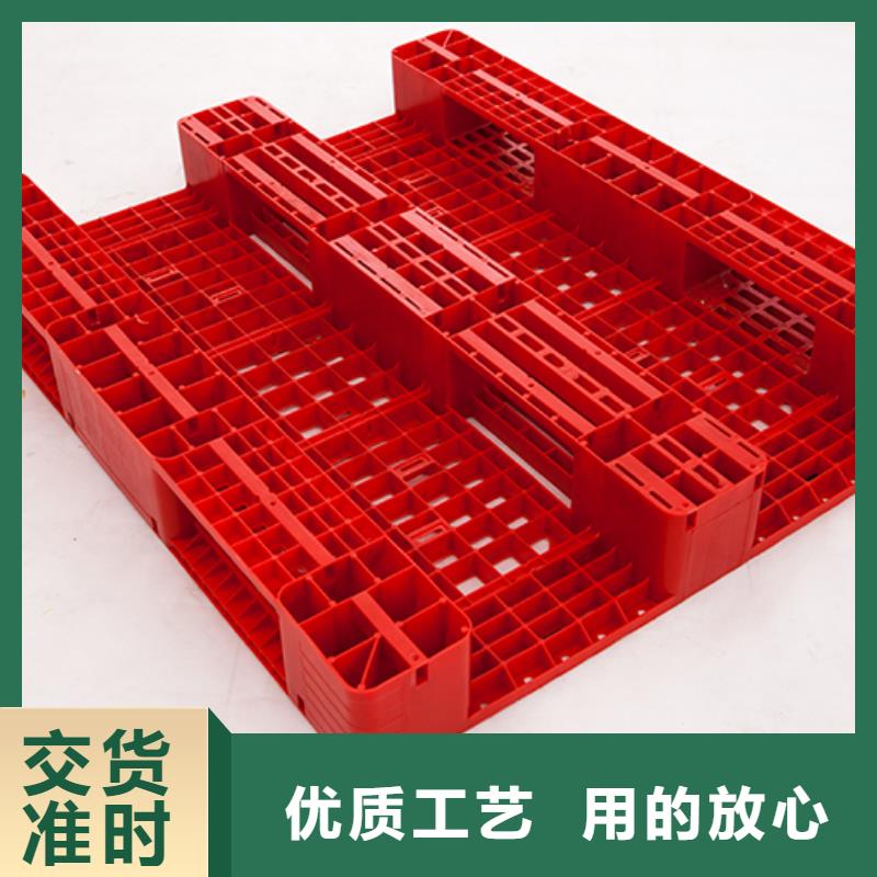 赛普塑料筐【 塑料托盘_塑料水箱多年经验值得信赖】sz5e.com