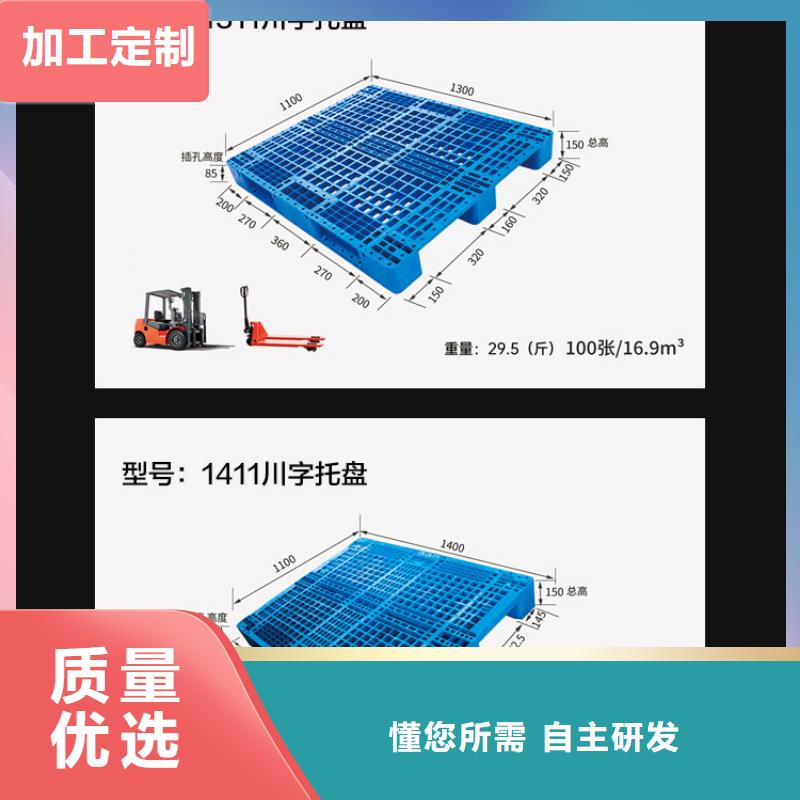 塑料托盘卧式储罐实力工厂