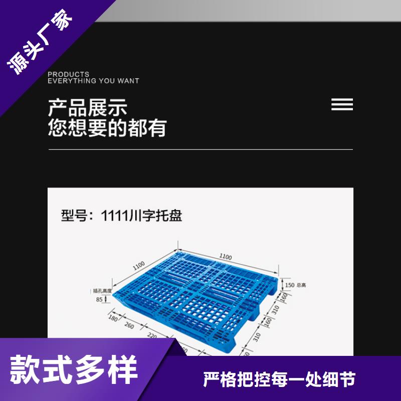 塑料托盘分类垃圾桶匠心制造