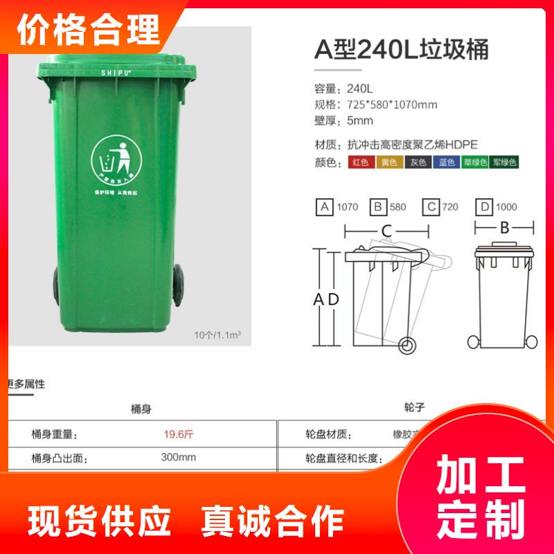 塑料垃圾桶,分類(lèi)垃圾桶快捷的物流配送