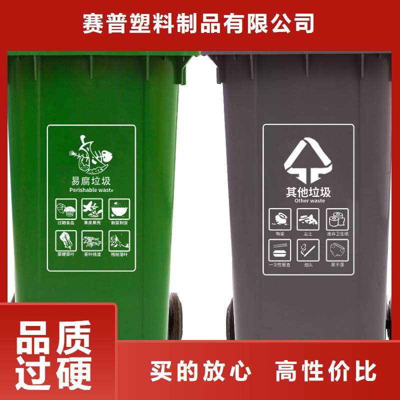 15L垃圾桶全國塑料垃圾桶50升生產廠家出廠價
