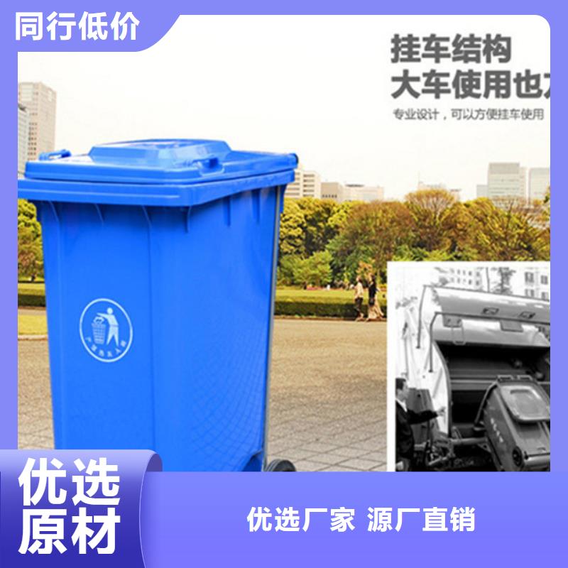 塑料垃圾桶塑料筐多種優(yōu)勢(shì)放心選擇