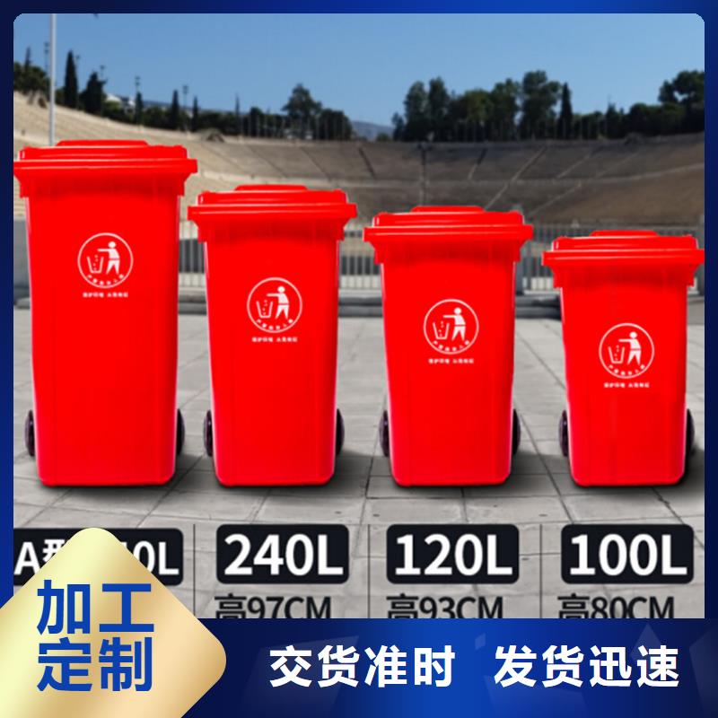 塑料垃圾桶塑料筐多種優(yōu)勢(shì)放心選擇