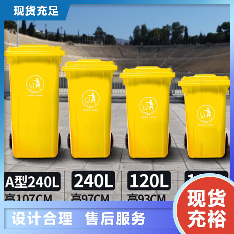 塑料垃圾桶物流周轉箱多種規格可選