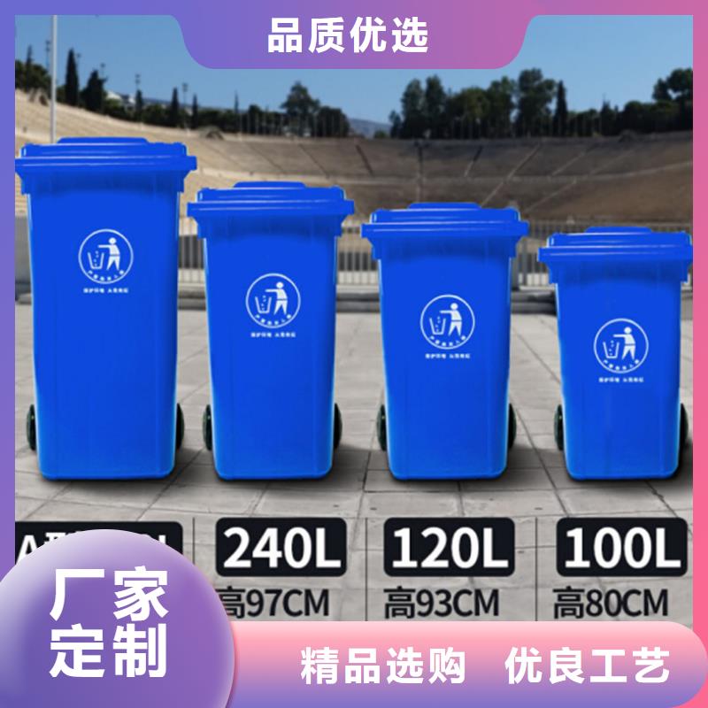 塑料垃圾桶餐廚垃圾桶海量現(xiàn)貨