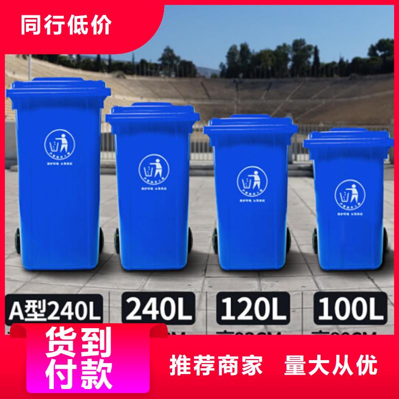 塑料垃圾桶物流周转箱多种规格可选