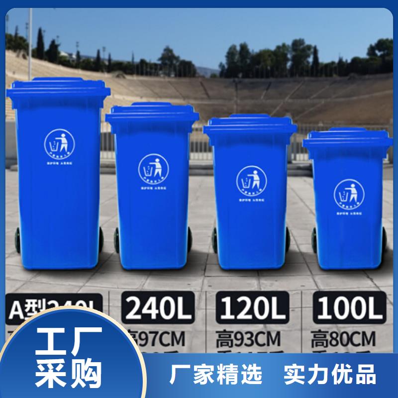 塑料垃圾桶,塑料托盘贴心服务
