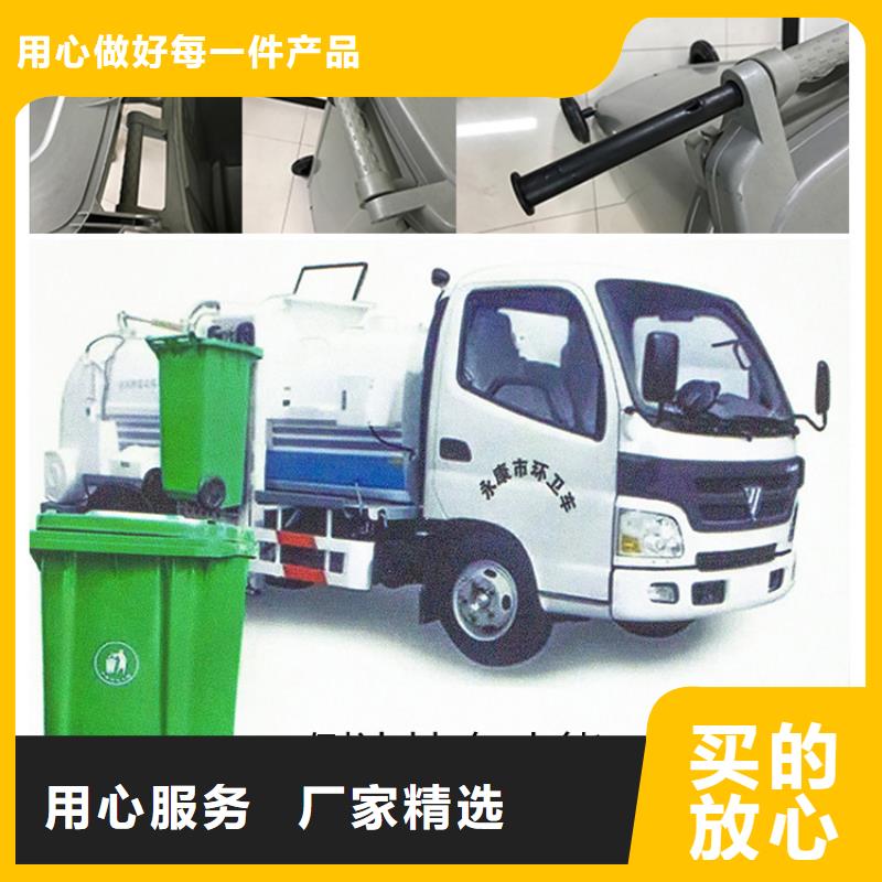 塑料垃圾桶材質實在
