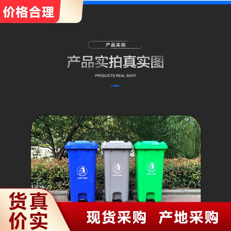 15L垃圾桶全國塑料垃圾桶50升生產廠家出廠價