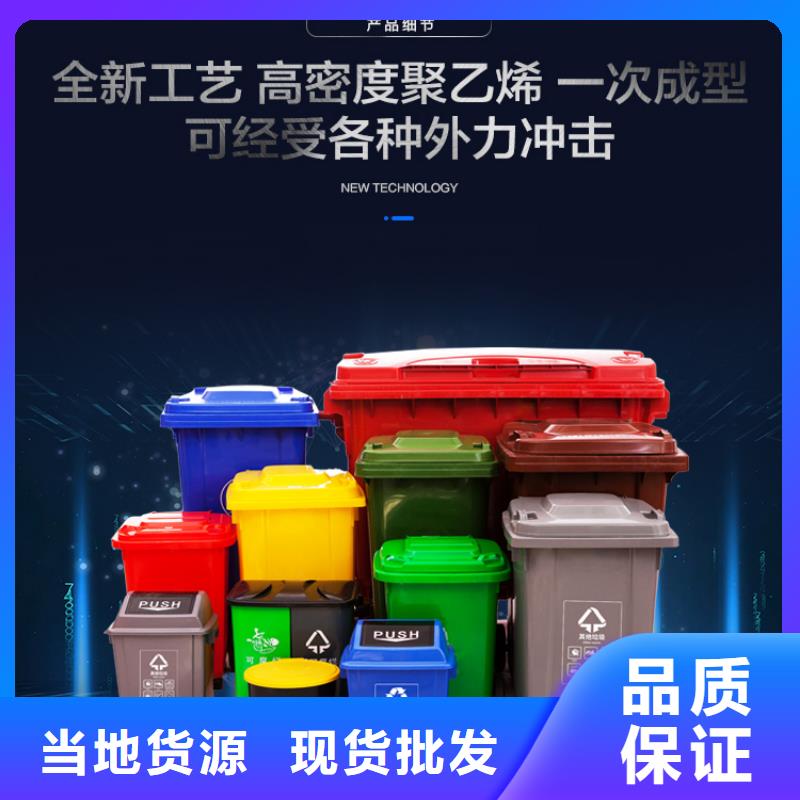 15L垃圾桶全國塑料垃圾桶50升生產廠家出廠價