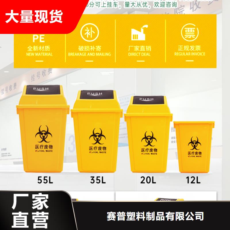 塑料垃圾桶餐廚垃圾桶海量現(xiàn)貨