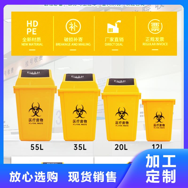 塑料垃圾桶塑料筐一周內發貨