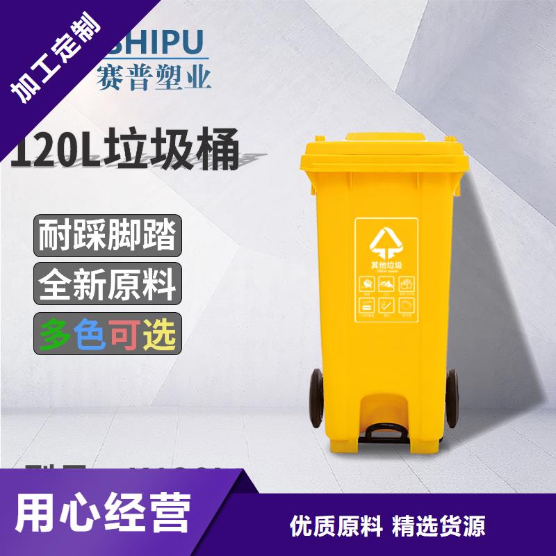 塑料垃圾桶分類垃圾桶售后服務完善