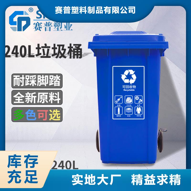 塑料筐视频-塑料筐|眉山市|青神|彭山|绵阳|南充|成都|资阳
