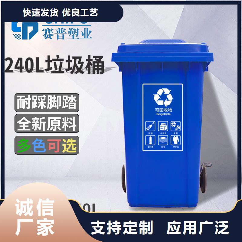 塑料垃圾桶叉車托盤今年新款