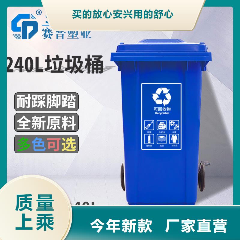 塑料垃圾桶,塑料托盘贴心服务