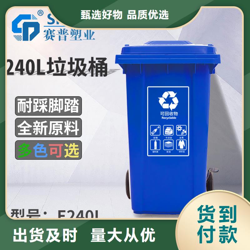 塑料垃圾桶物流周轉箱多種規格可選