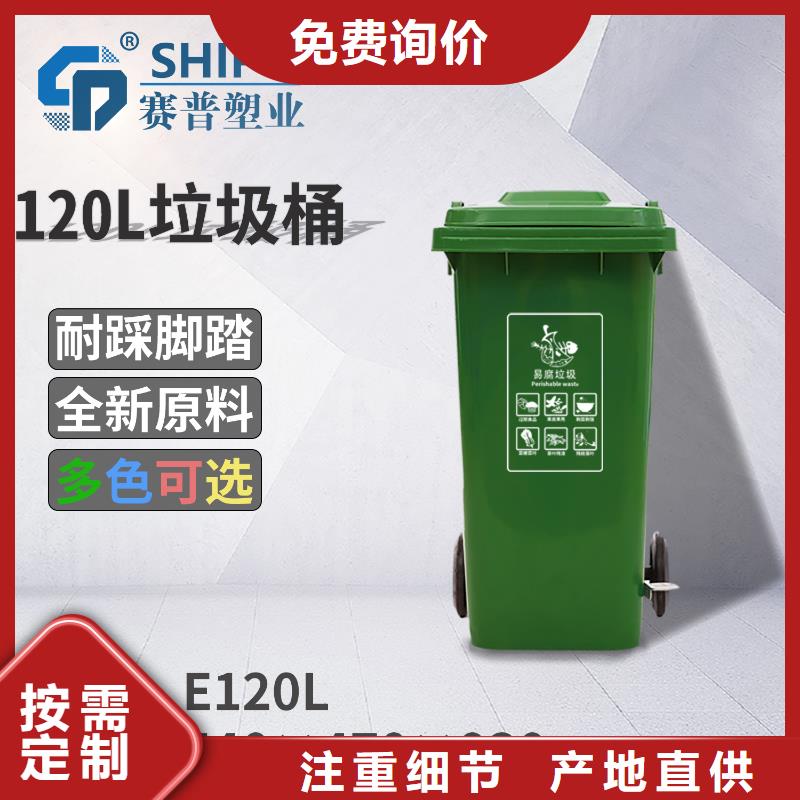 塑料垃圾桶物流周转箱多种规格可选