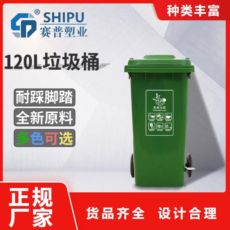 塑料垃圾桶餐廚垃圾桶海量現(xiàn)貨
