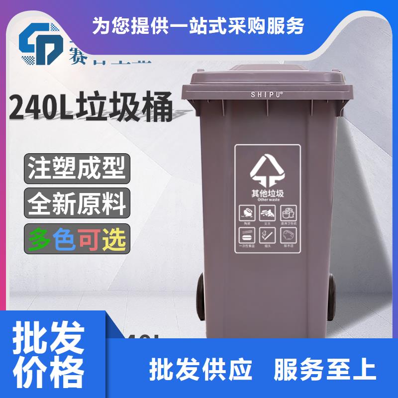 塑料筐视频-塑料筐|眉山市|青神|彭山|绵阳|南充|成都|资阳