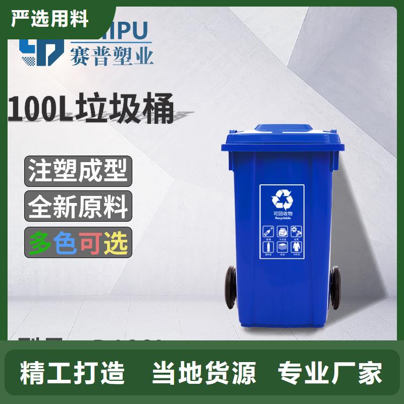 塑料垃圾桶防潮板标准工艺