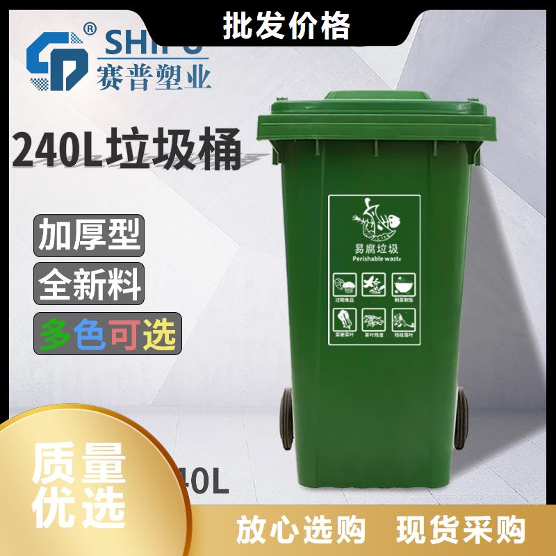 塑料垃圾桶防潮板標準工藝