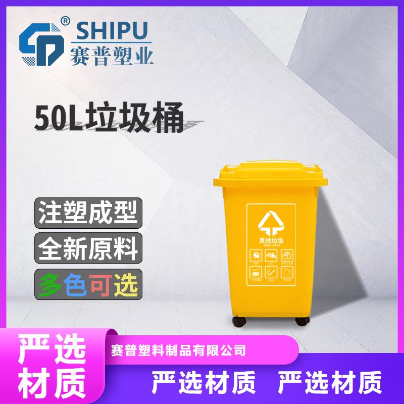 塑料垃圾桶物流周轉箱多種規格可選