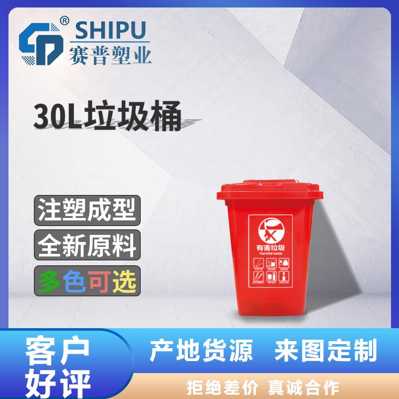 塑料垃圾桶防潮板标准工艺