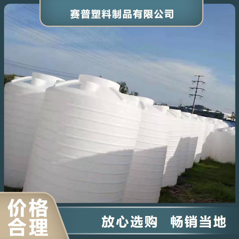 塑料水箱滿足您多種采購需求
