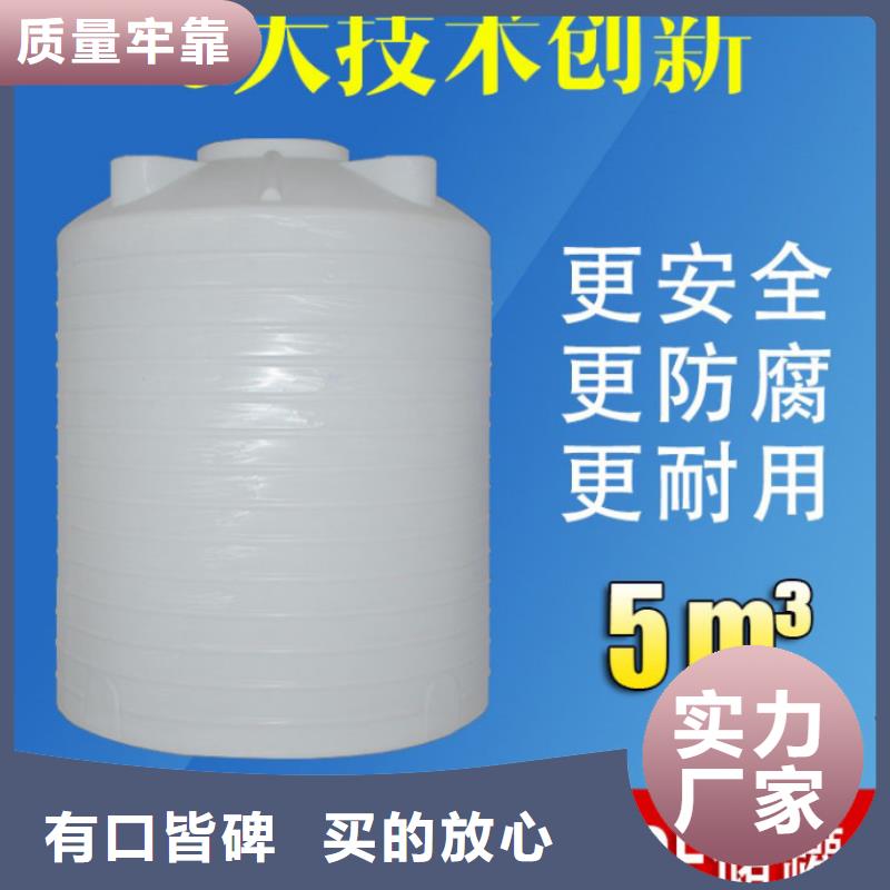 【塑料水箱物流周轉箱加工定制】