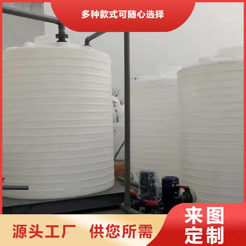 塑料水箱,PE加藥箱應(yīng)用領(lǐng)域