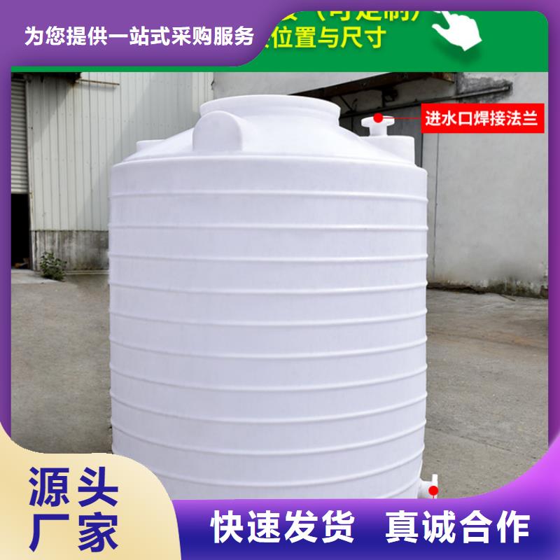 塑料水箱性能穩定