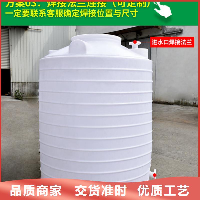 塑料水箱物流周转箱有实力有经验