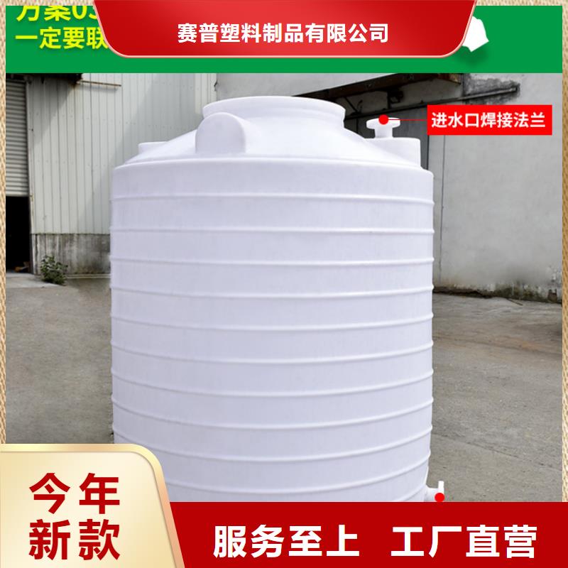 塑料水箱塑料托盘资质认证