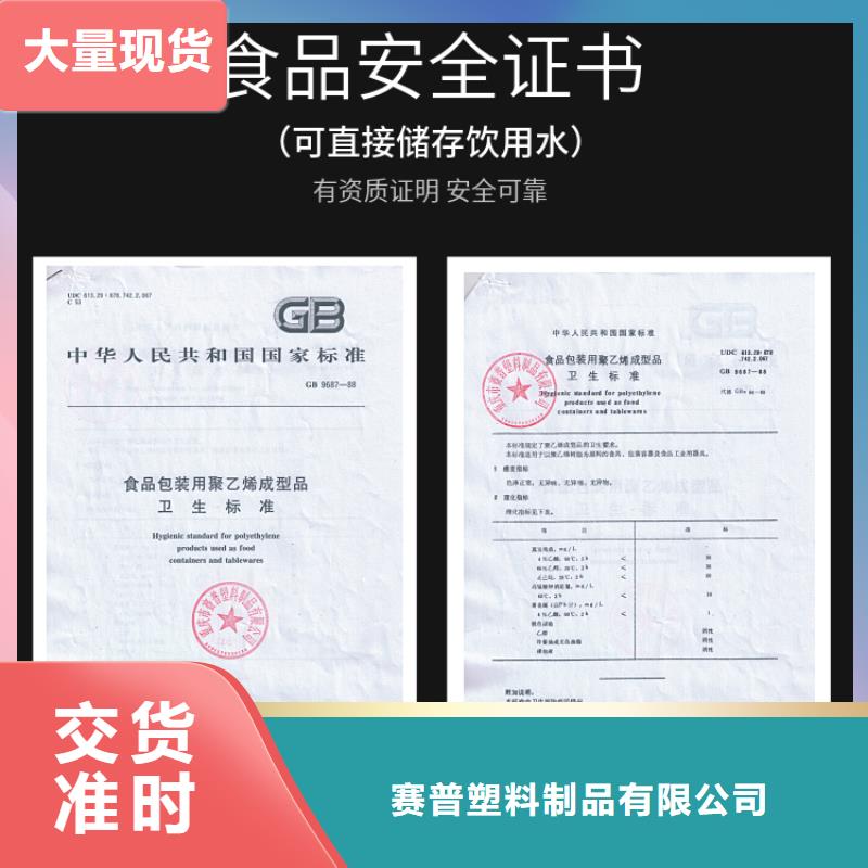 塑料水箱塑料垃圾桶誠信經(jīng)營現(xiàn)貨現(xiàn)發(fā)