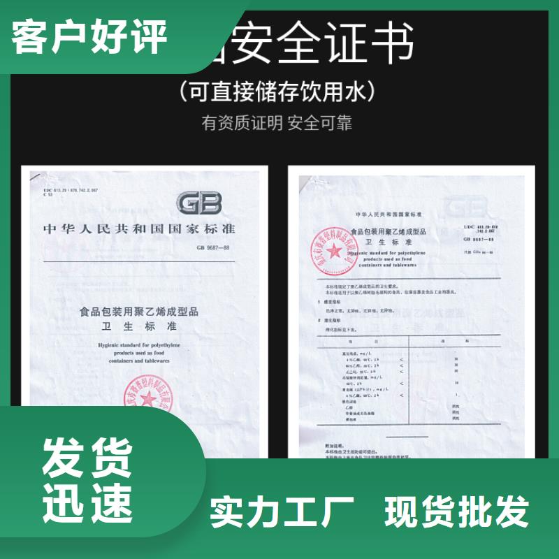 塑料水箱塑料托盘资质认证