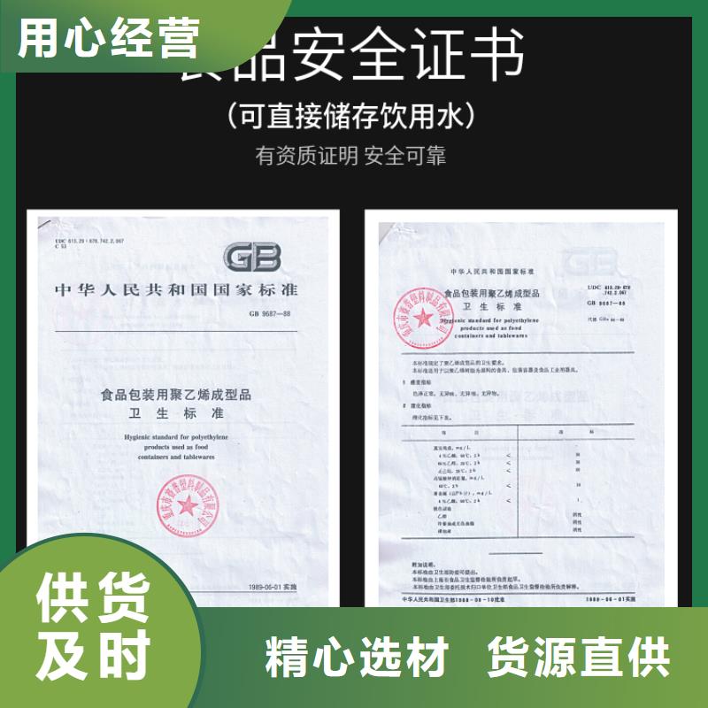 塑料水箱塑料儲(chǔ)罐現(xiàn)貨實(shí)拍