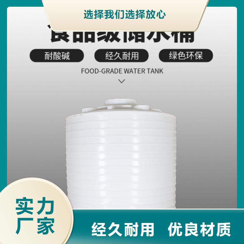 塑料筐视频-塑料筐-赛普塑料制品(伊犁市分公司)服务区域克拉玛依|乌鲁木齐