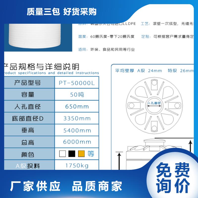 云龍聚乙烯水塔價格