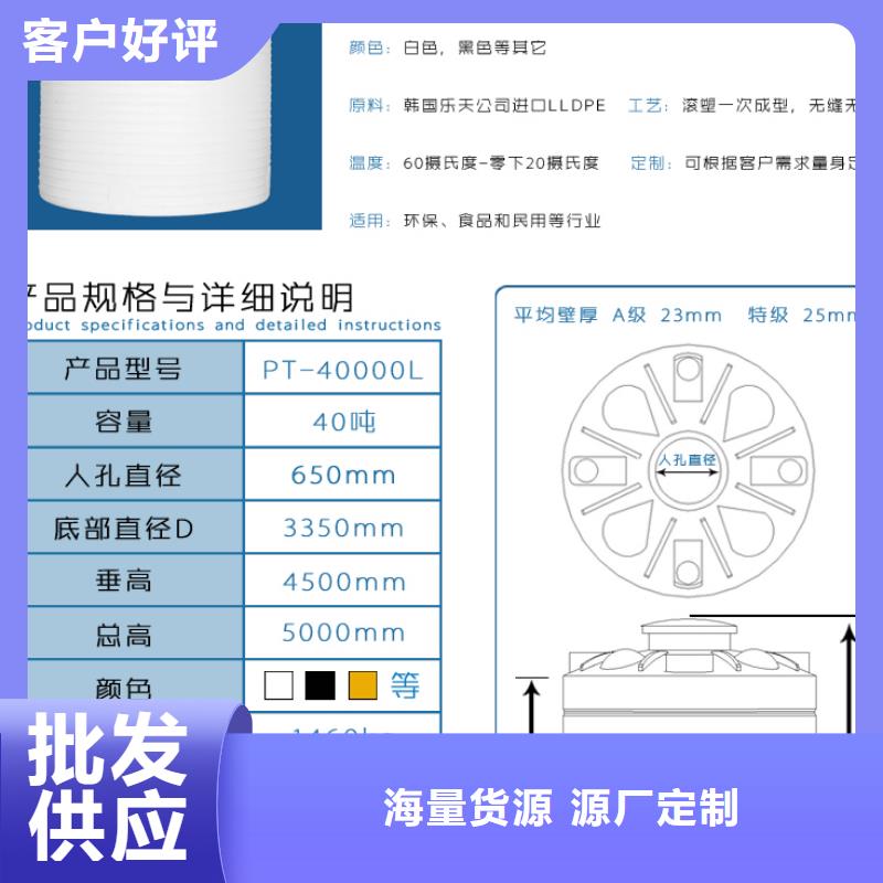 塑料水箱滿足您多種采購需求