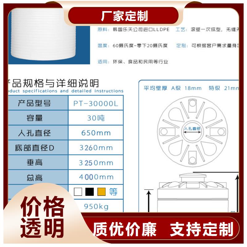 漣源PE儲(chǔ)罐耐酸堿水塔生產(chǎn)廠家