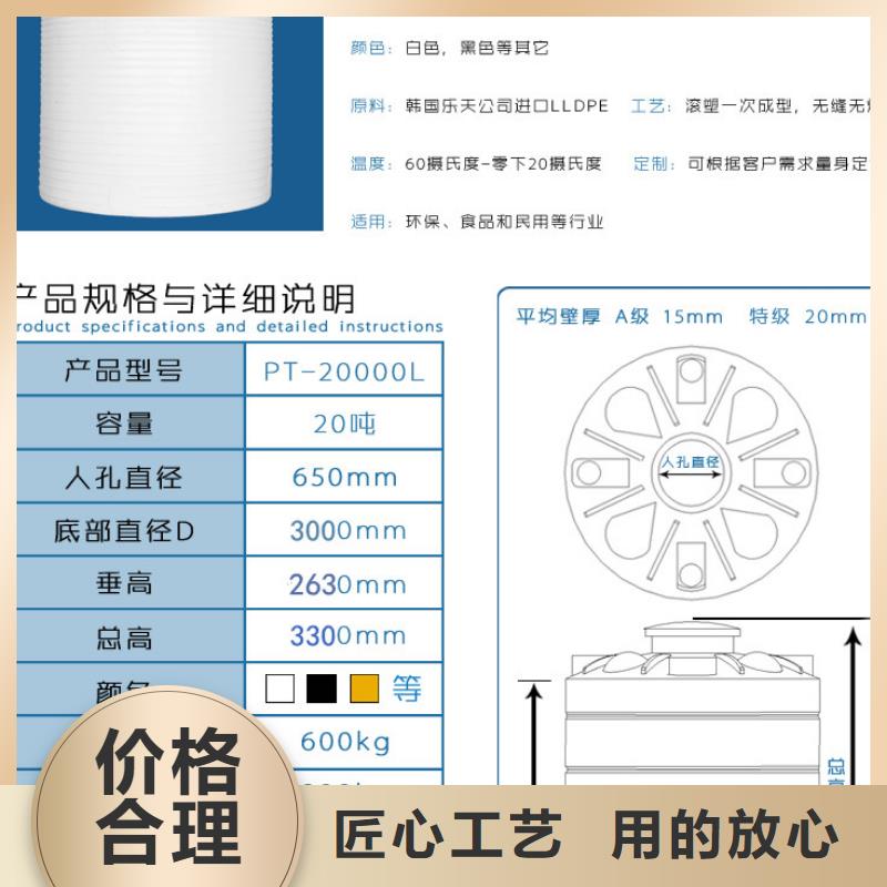 林口15噸膠水桶批發