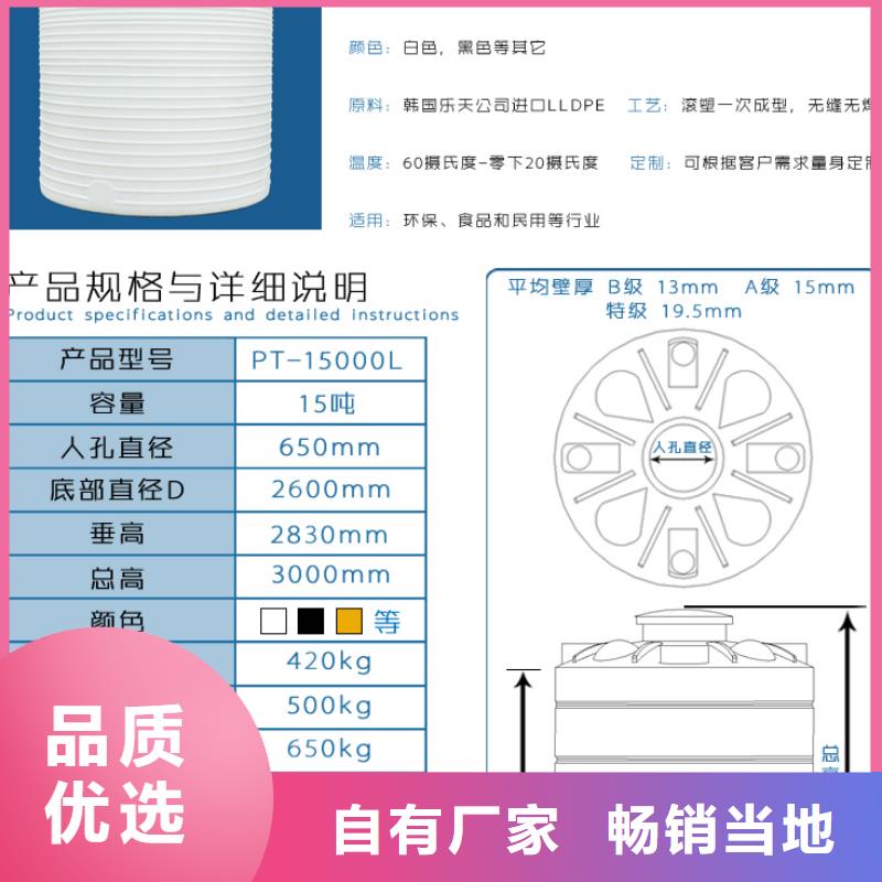 泉山500L塑料水塔價格