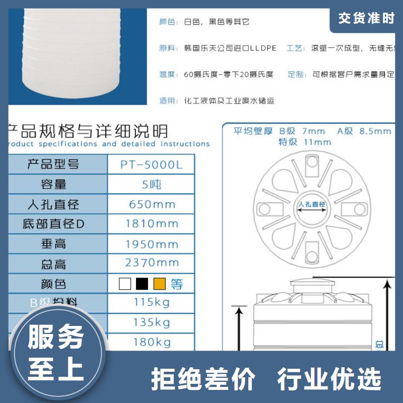 塑料水箱性能穩定