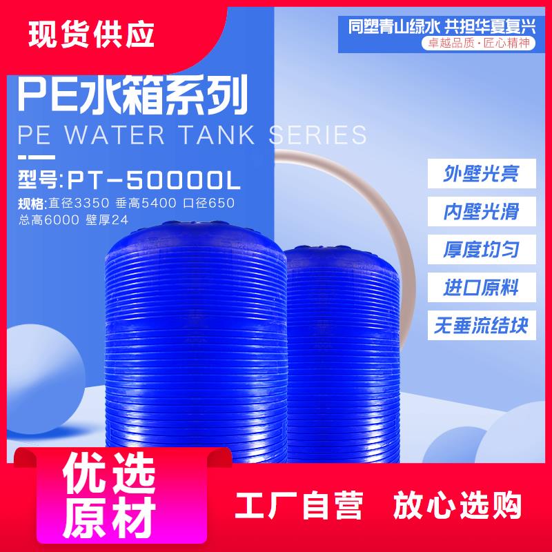 塑料水箱塑料托盤質量可靠