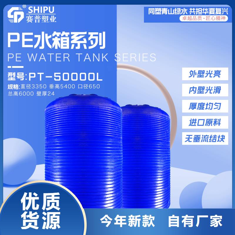 塑料筐视频-临湘|平江|湘西|怀化|邵阳|永州|郴州|衡阳|娄底赛普塑料筐_ 赛普塑料制品(岳阳市分公司)