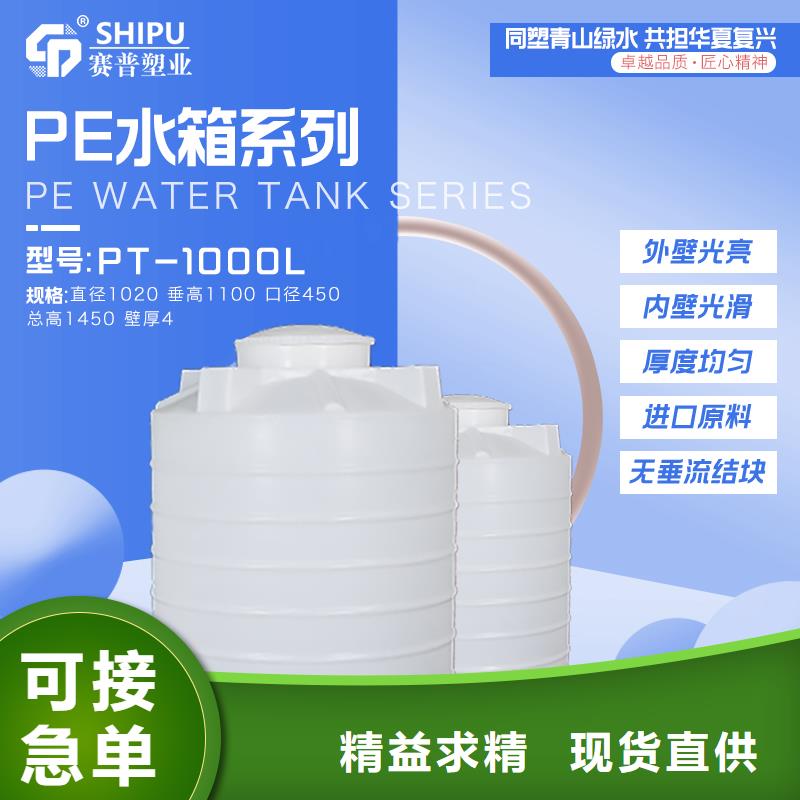 農安塑料儲油罐生產商規(guī)模大