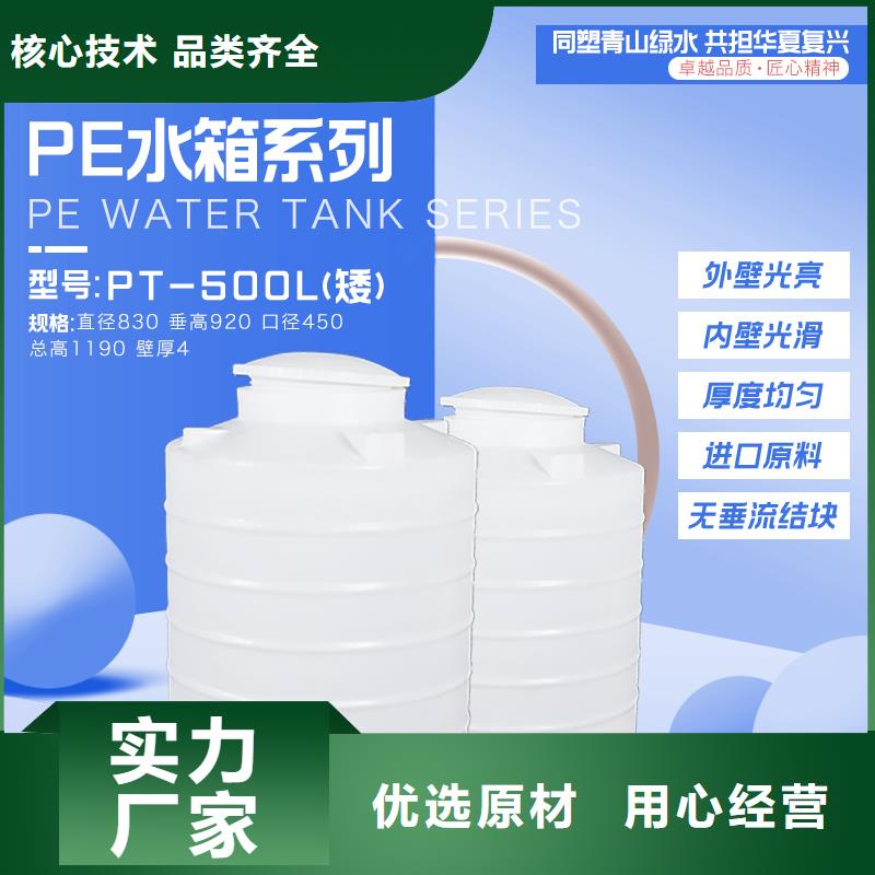 陽曲1.5噸塑料儲(chǔ)油桶價(jià)格